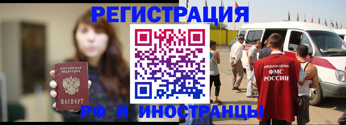 регистрация для дет. сада в Новороссийске